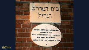Expansion of Irish Jewish Museum approved despite concerns of increased security risk